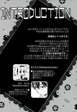 Page 2 of UMA report 002