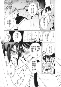 Page 4 of UMA report 002