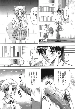 Page 28 of Inwaku no Jikan - Moment of Indecent Seduction