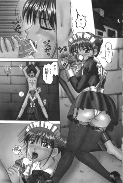 Page 4 of Inwaku no Jikan - Moment of Indecent Seduction