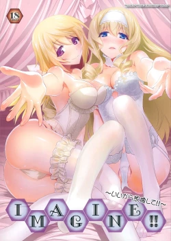 Page 1 of IMAGINE!!| IMAGINE!!!