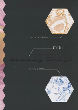 Page 26 of IMAGINE!!| IMAGINE!!!