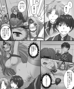 Page 14 of Seiten Kitan Majo no Ka・ra・da