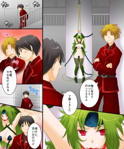 Page 2 of Seiten Kitan Majo no Ka・ra・da