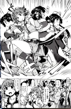 Page 30 of Hime Kishi Tame 3