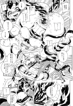 Page 11 of Shinkaiseikan