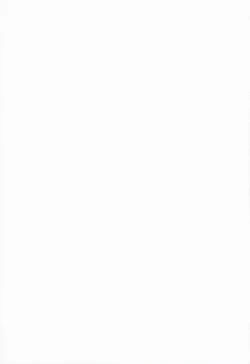 Page 27 of Shinkaiseikan