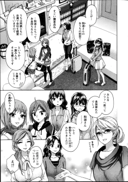 Page 37 of Zettai Harem ｃｈ.40-52+2