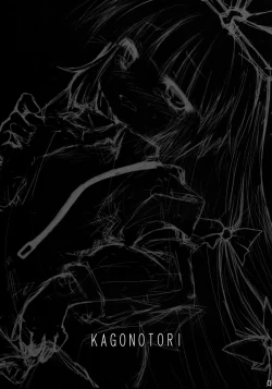 Page 4 of Saimin Ihen Ni - Kago no Tori