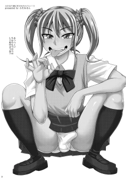 Page 3 of Futanari Musume ni Okasarechau! 3