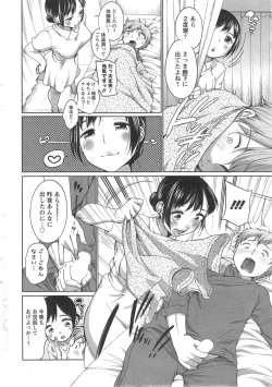 Page 10 of Action Pizazz Special 2014-09