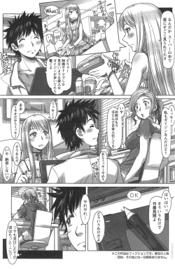 Page 127 of Action Pizazz Special 2014-09