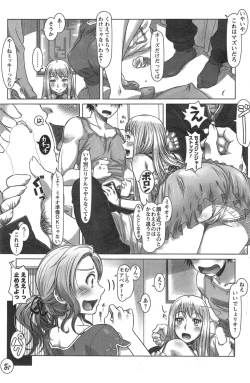 Page 131 of Action Pizazz Special 2014-09