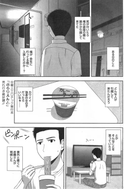 Page 165 of Action Pizazz Special 2014-09