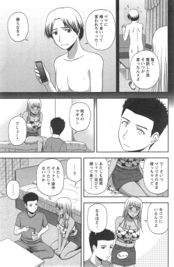 Page 171 of Action Pizazz Special 2014-09