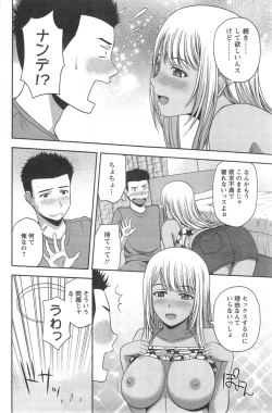 Page 172 of Action Pizazz Special 2014-09