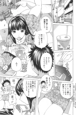 Page 185 of Action Pizazz Special 2014-09