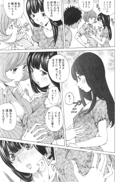 Page 189 of Action Pizazz Special 2014-09