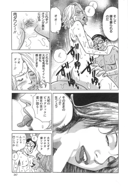 Page 247 of Action Pizazz Special 2014-09