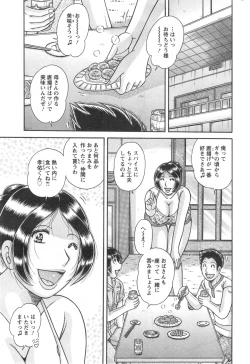 Page 253 of Action Pizazz Special 2014-09