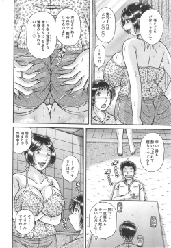 Page 260 of Action Pizazz Special 2014-09