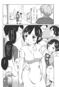 Page 8 of Action Pizazz Special 2014-09