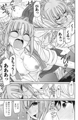 Page 123 of Action Pizazz 2014-09