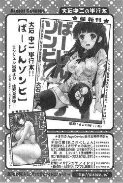 Page 221 of Action Pizazz 2014-09