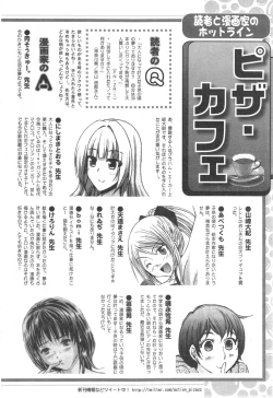 Page 244 of Action Pizazz 2014-09