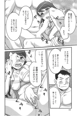 Page 100 of Action Pizazz DX 2014-09