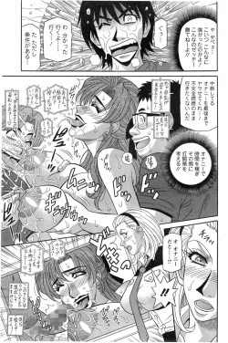 Page 113 of Action Pizazz DX 2014-09