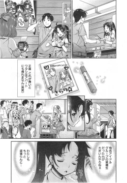 Page 11 of Action Pizazz DX 2014-09