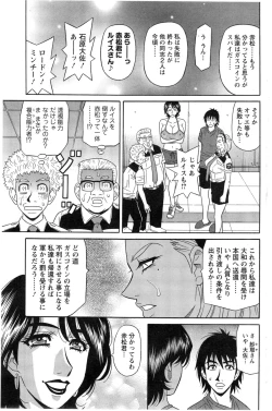 Page 123 of Action Pizazz DX 2014-09