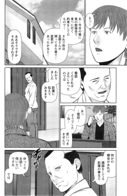 Page 132 of Action Pizazz DX 2014-09