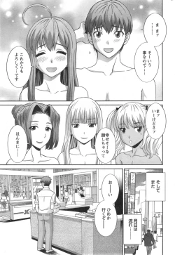 Page 219 of Action Pizazz DX 2014-09