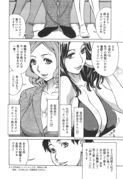 Page 26 of Action Pizazz DX 2014-09