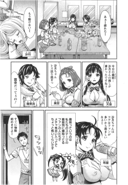 Page 9 of Action Pizazz DX 2014-09