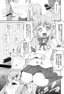 Page 17 of Happiness experience