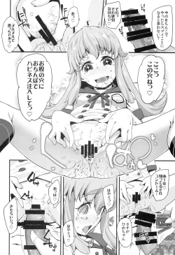 Page 22 of Happiness experience