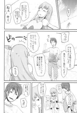 Page 8 of Happiness experience