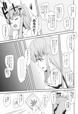 Page 9 of Happiness experience