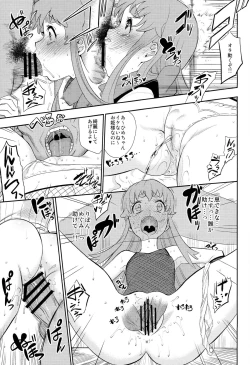 Page 7 of Cure la In!