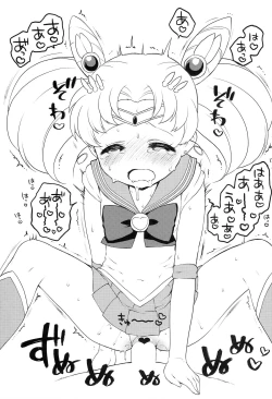 Page 13 of Kaniya no Omake bon Soushuuhen+α