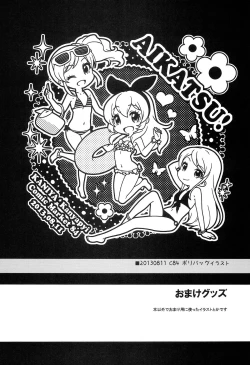 Page 78 of Kaniya no Omake bon Soushuuhen+α