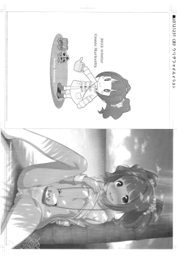 Page 80 of Kaniya no Omake bon Soushuuhen+α