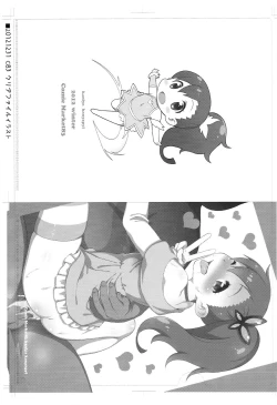 Page 81 of Kaniya no Omake bon Soushuuhen+α