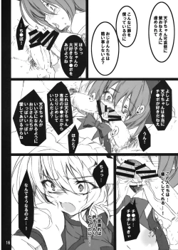 Page 15 of Later Love Letter