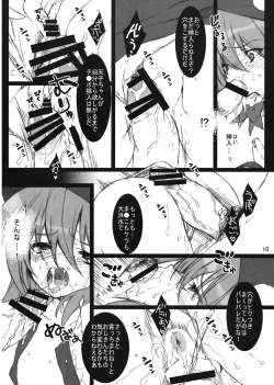 Page 9 of Later Love Letter