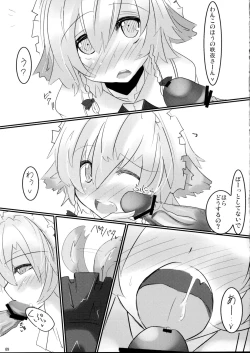 Page 8 of Docchi no Sakuya SHOW Ver.D