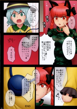 Page 10 of UNCONDITIONAL LOVE